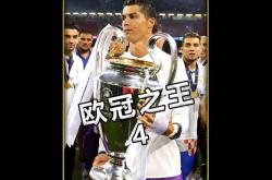 爱游戏体育-包含C罗连续十五场比赛得分超过绝杀，TES挑战极限！的词条