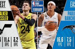 AYX-Rookie关键节点关键助攻，雄鹿带队取胜！的简单介绍