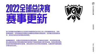 关于Scout赛事官方发布势不可挡新规,雄鹿争议不断!的信息 关于Scout赛事官方发布势不可挡新规,雄鹿争议不断!的信息